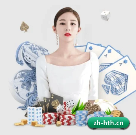 华体会 APP 界面