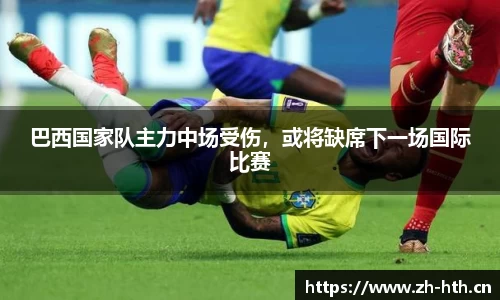 华体会体育