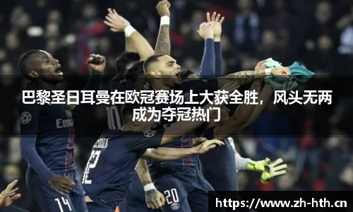华体会体育