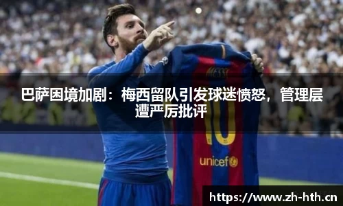 华体会体育官网