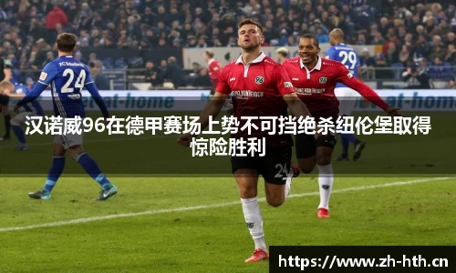 华体会体育官网