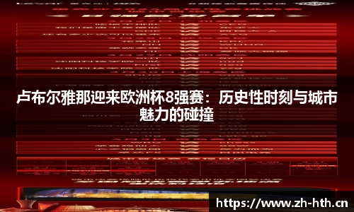 华体会体育官方网站