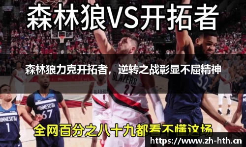 华体会体育官网