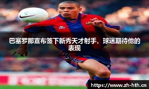 华体会体育平台