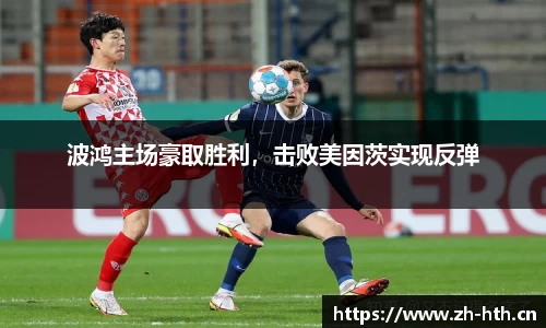 华体会体育官方网站