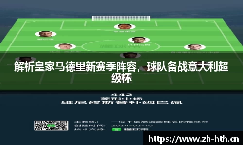 华体会体育官方网站
