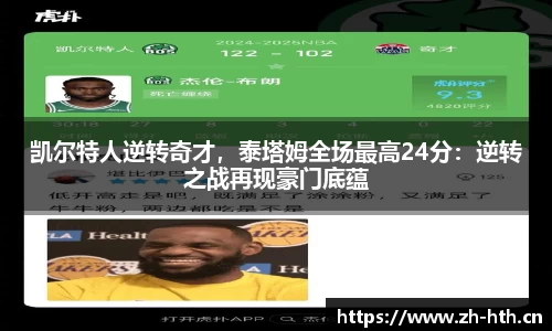华体会体育官方网站