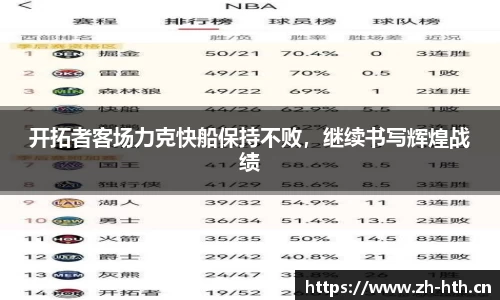 华体会体育官方网站