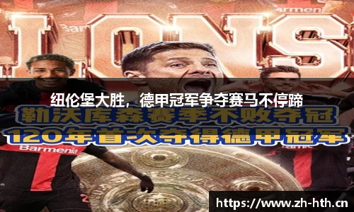 华体会体育平台