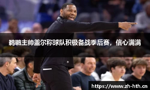 华体会体育