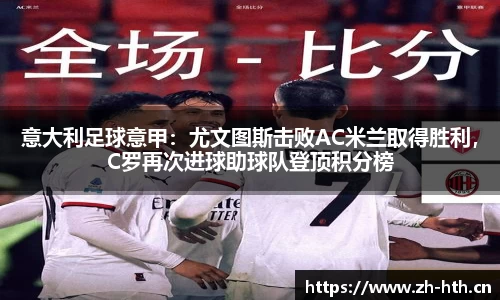 华体会体育官网