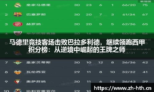 华体会体育官方网站