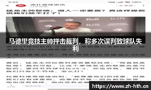 华体会体育平台