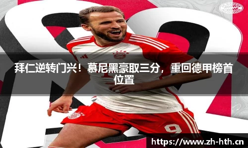 华体会体育官网