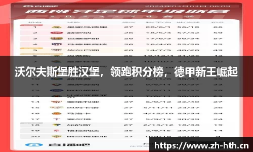 华体会体育官方网站