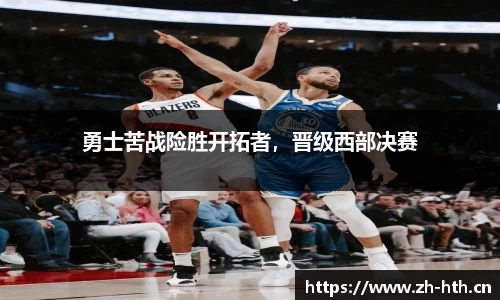 华体会体育官方网站