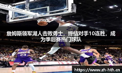 华体会体育平台