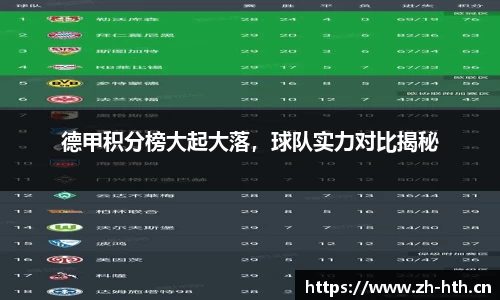 华体会体育