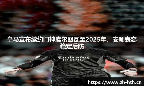 华体会体育官方网站