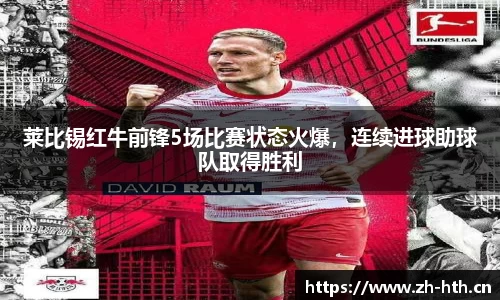 华体会体育官方网站