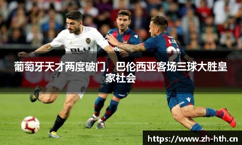 华体会体育
