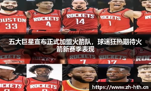 华体会体育官网