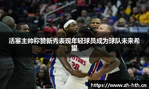 华体会体育平台