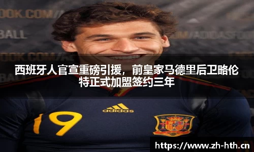 华体会体育官网