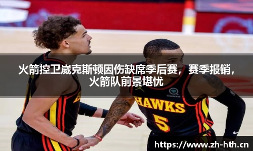 华体会体育