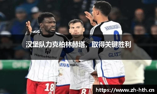 华体会体育官方网站