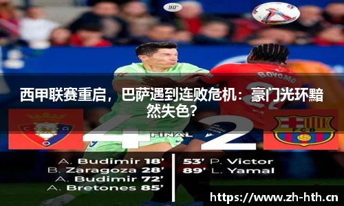 华体会体育平台