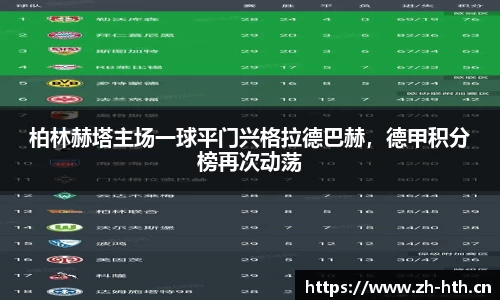 华体会体育