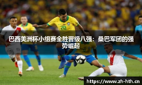 华体会体育官网