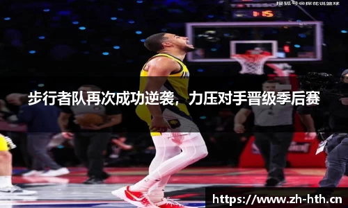 华体会体育官网