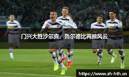 华体会体育平台