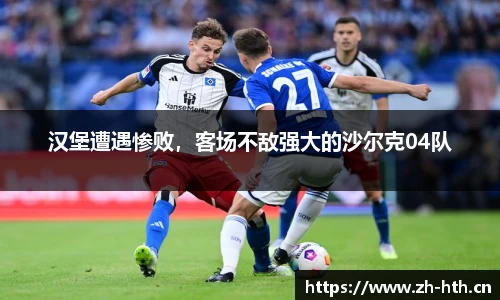 华体会体育
