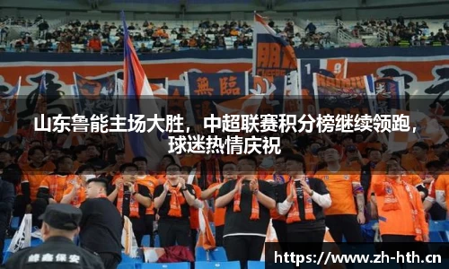 华体会体育平台