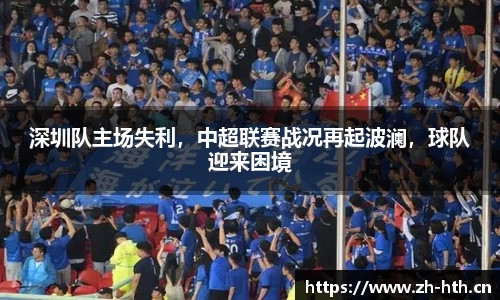 华体会体育官网