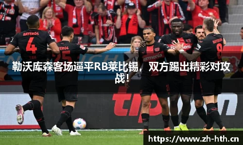 华体会体育平台