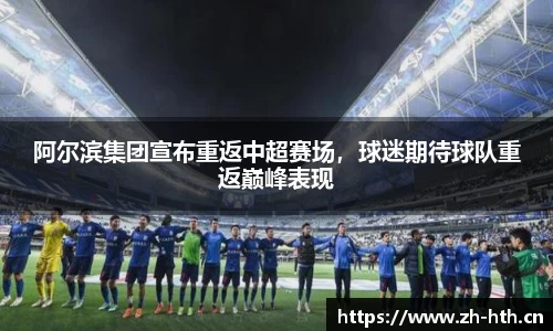 华体会体育