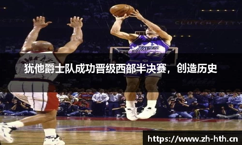 华体会体育官网