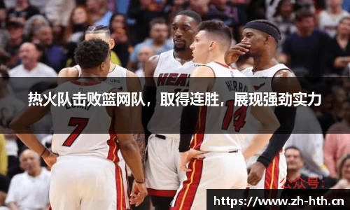 华体会体育官方网站
