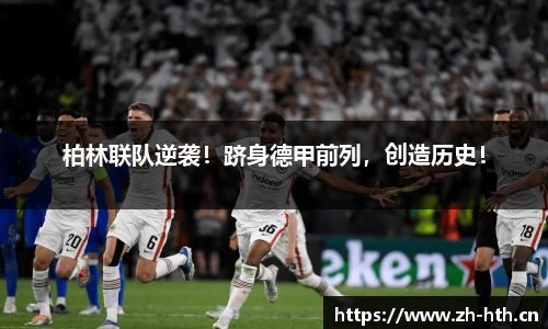 华体会体育官方网站