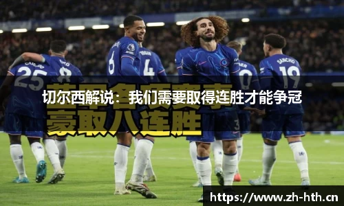 华体会体育官方网站