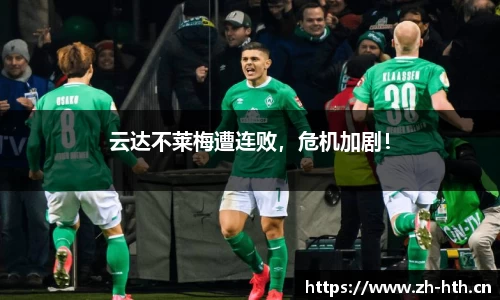 华体会体育