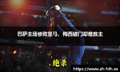 华体会体育官方网站