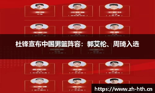 华体会体育官方网站