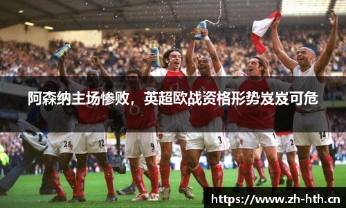 华体会体育官网