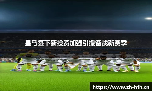 华体会体育官网