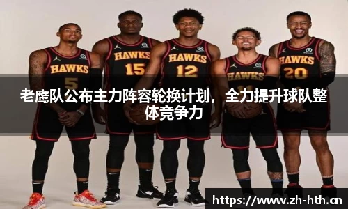 华体会体育官网